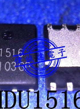MDU1516URH MDU1516 MDU1536URH MDU1536 QFN8 全新原装 可直拍