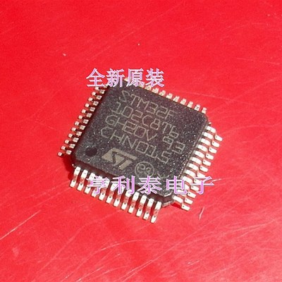 【亨利泰电子】全新原装 STM32F102C8T6 STM32F102 微控制器