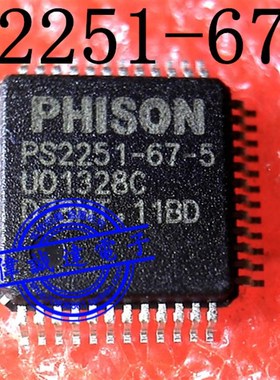 非翻新!PS2251-68-5 PS2251-67-5 PHISON QFP48 全新原装 可直拍
