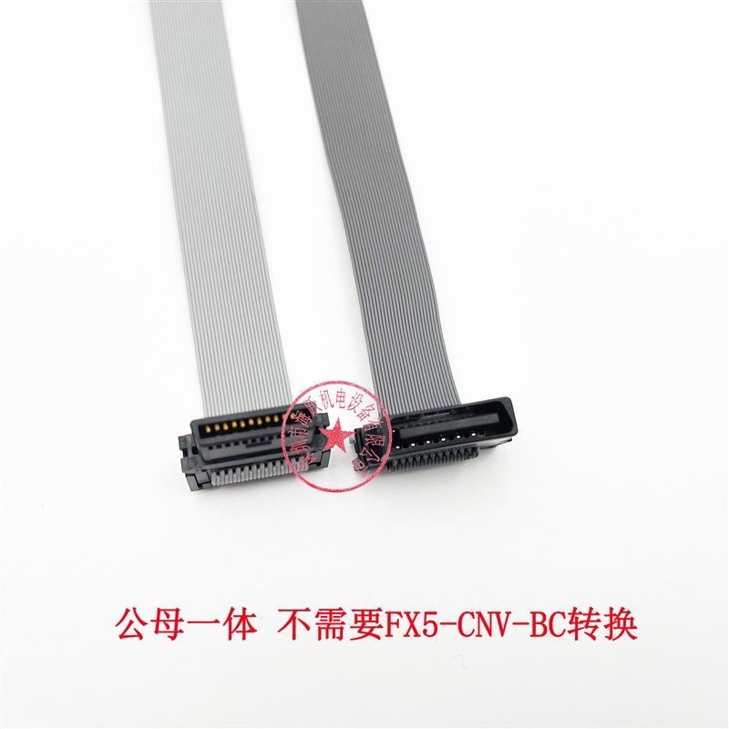 FX5-100EC  FX5-150EC FX5-200EC FX5-300EC  FX5-CNV-BC FX5电缆