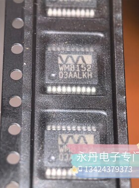 全新原装正品进口现货WM8152CDS/R  WM8152  SSOP-20 可直拍!