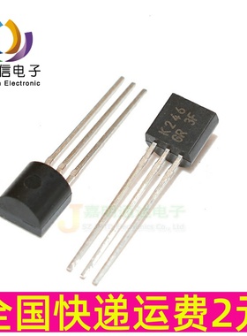 2SA988 2SC1841 A988 C1841 直插TO-92 全新 三极管