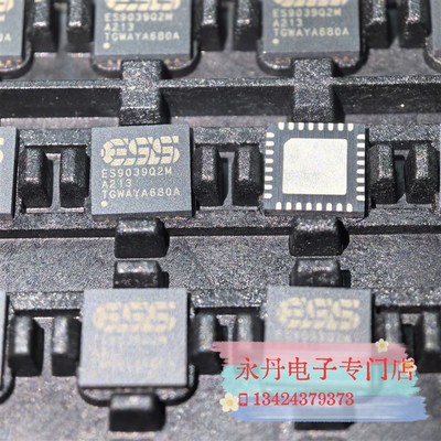 全新原装正品ES9039Q2M 768K DSD512 HIFI DAC  现货 可直拍!