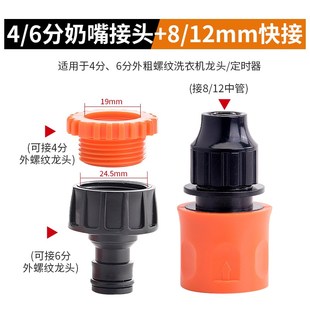 滴灌管开关直接头微喷灌管水管配件大全912毛管喷淋三通旁通阀门