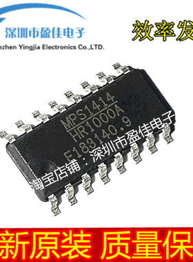 全新原装 HR1000AGS-Z HR1000A 贴片SOP16 芯片
