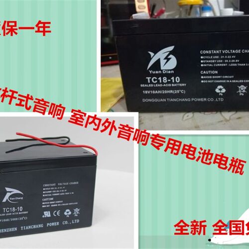 18V10ah蓄电池18V万利达拉杆音响电瓶18-10便携式无线扩音机电锯