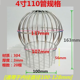 室外下水道不锈钢网罩过滤网304防堵鱼池排水管帽排水罩天台地漏