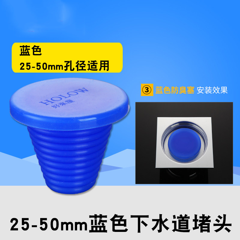 PVC管下水道装饰堵盖卫生间地漏塞子实心密封圈硅胶防臭三通堵头,个性定制/设计服务/DIY,明信片定制,淘宝优惠券,粉丝福利购,淘宝优惠卷