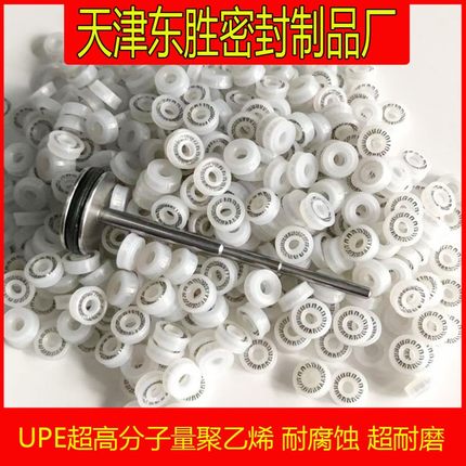 点胶机高速喷射阀泛塞封3.175*8*3UPE聚四氟乙烯加碳纤维进口PEEK