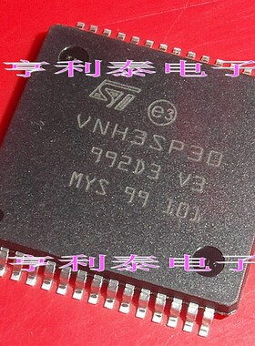 【亨利泰电子】全新VNH3SP30 VNH3SP30TR-E 电机驱动芯片HSOP30