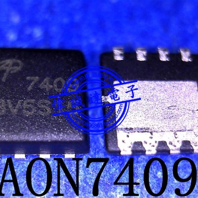 AON7408L AO7408 7408 AON7409 7409 QFN8 全新原装 现货可直拍