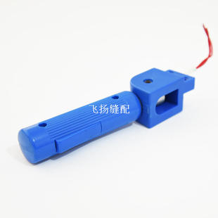 乐江 轨道断布机 裁布机  切布机 方形 活动手柄 连座带开关配件