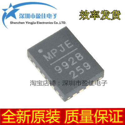 全新MP9928GL-Z MP9928 4V-60V电源稳压开关芯片贴片QFN-20封装