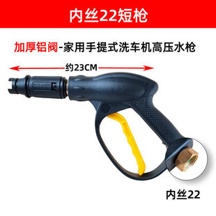 高压洗车水枪家用洗车专用水枪头380洗车机扇形55型单枪通用配件