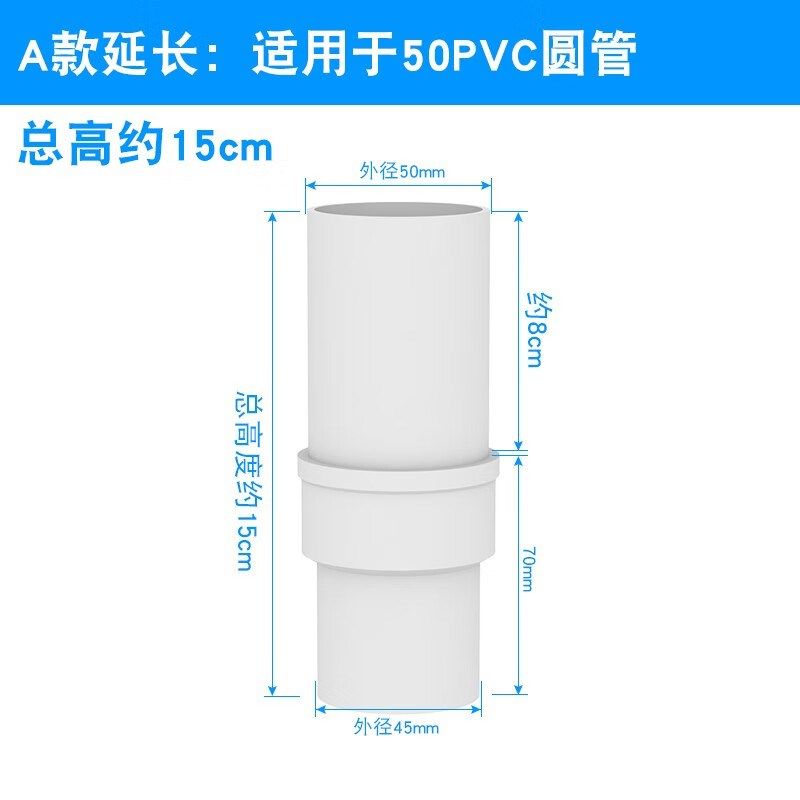 50PVC管延长管接头加长下水道排水管下水管内插直接加高缩口配件,个性定制/设计服务/DIY,明信片定制,淘宝优惠券,粉丝福利购,淘宝优惠卷