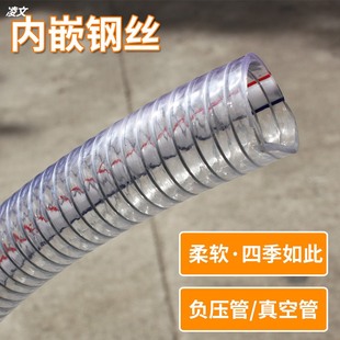 极速~带钢丝软的胶管子软管25mm水管直径1寸丝软管吸料管抽水机胶