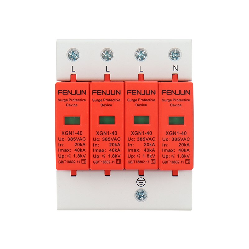 一级二级浪涌保护器后备保护器220V家用电涌保护器1P/2PY/3P/4P