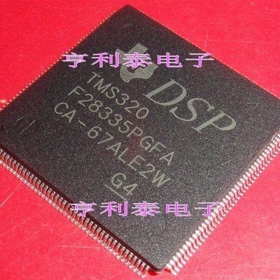 【亨利泰电子】全新原装TMS320F28335PGFA TMS320F28335 微控制器