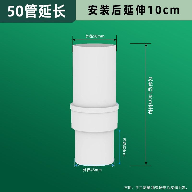 内插50pvc管加高地漏断层延长管接口对接器110下排水管道加长配件,个性定制/设计服务/DIY,明信片定制,淘宝优惠券,粉丝福利购,淘宝优惠卷