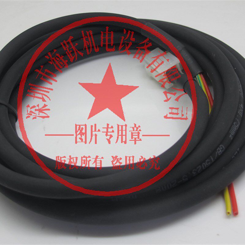 伺服ASDA-B电源线ASDBCAPW0303  3米带刹车