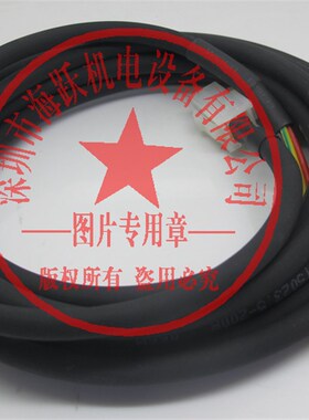 伺服ASDA-B电源线ASDBCAPW0303  3米带刹车