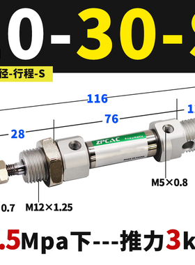 笔形不锈钢迷你气缸气动小型MI10/12/16/20*10X20X30X50X100SCA
