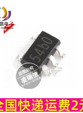 54b5 54b0 54b9 54b1 54b2 54b4 54b6 54b7贴片 锂电池充电管理IC