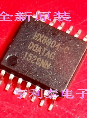 全新原装 HX8904-C 液晶电源芯片 可直拍
