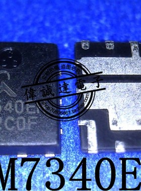 SM7340EHKP SM7340EH 7340EH QFN8 全新原装 一个起拍 现货可直拍