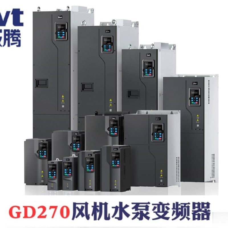 英威腾变频器GD270系列1R5-42R2-4004-45R5-47R5-4