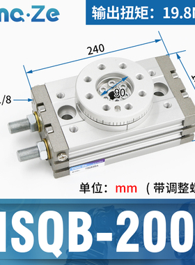 旋转摆动气缸90度msqb10A齿轮式180度HRQ小型20a/30a/50A/R/L2/L3