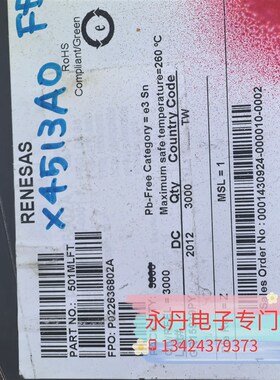 ICS501MLF 501MLF ICS501M  SOP-8 时钟乘法器 全新原装 可直拍!