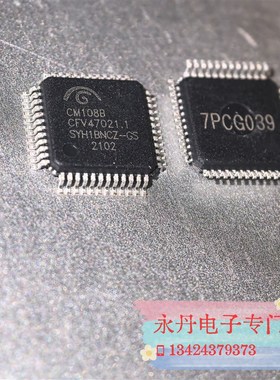 CM108B CM108 芯片 全新原装正品进口 声卡音频解决芯片 可直拍