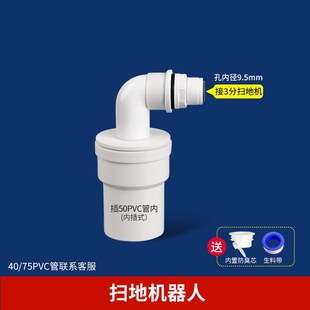 阳台洗衣机下水三通地漏排水管50组合烘干机扫地空调转接头分水器