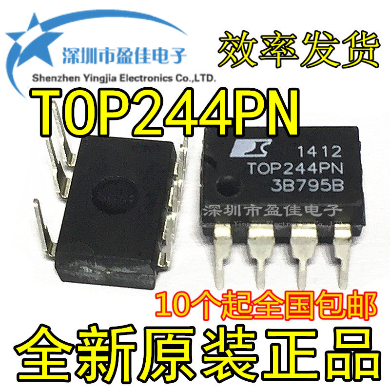TOP244PN DIP7 电源管理芯片 全新进口原装 TOP244集成IC