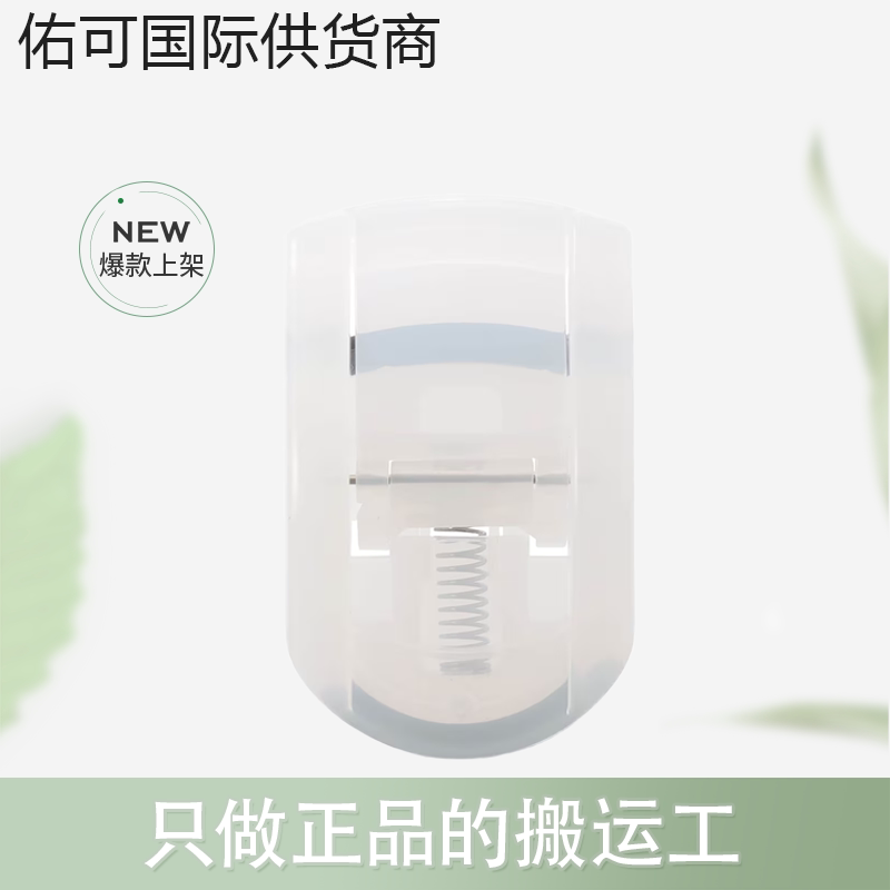 【跨境】MUJI无印良品便携睫毛夹图片