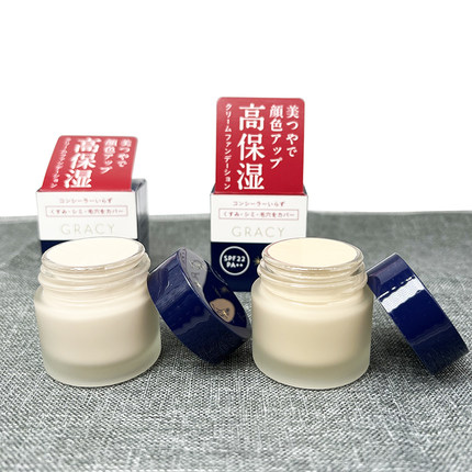 保税仓正品日本资生堂Integrate Gracy完美意境保湿遮瑕粉底液霜