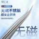 V.BOHE细胞夹粉刺针美容院专用超细黑头夹专业祛痘针镊子夹痘工具
