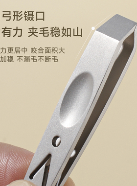V.BOHE眉夹拔胡子夹子小钳子高精密拔毛钳神器男士镊子修眉毛工具