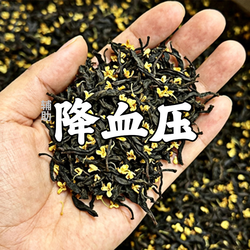 高血压专用茶龙涎降压辅助血脂的天麻酸枣仁片喝什么养生克星正品