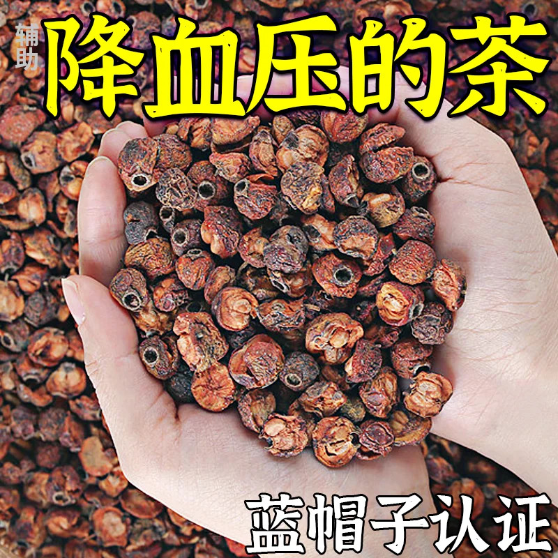 高血压专用茶山楂白芍降血压的龙涎杜仲芹菜籽菊花玉米须正品养生