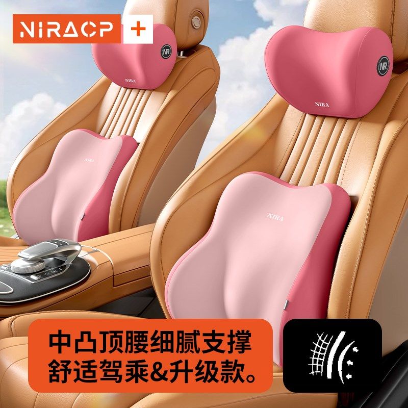汽车头枕靠枕护腰腰靠车用靠垫背女生神器座椅支撑枕头护颈枕腰垫