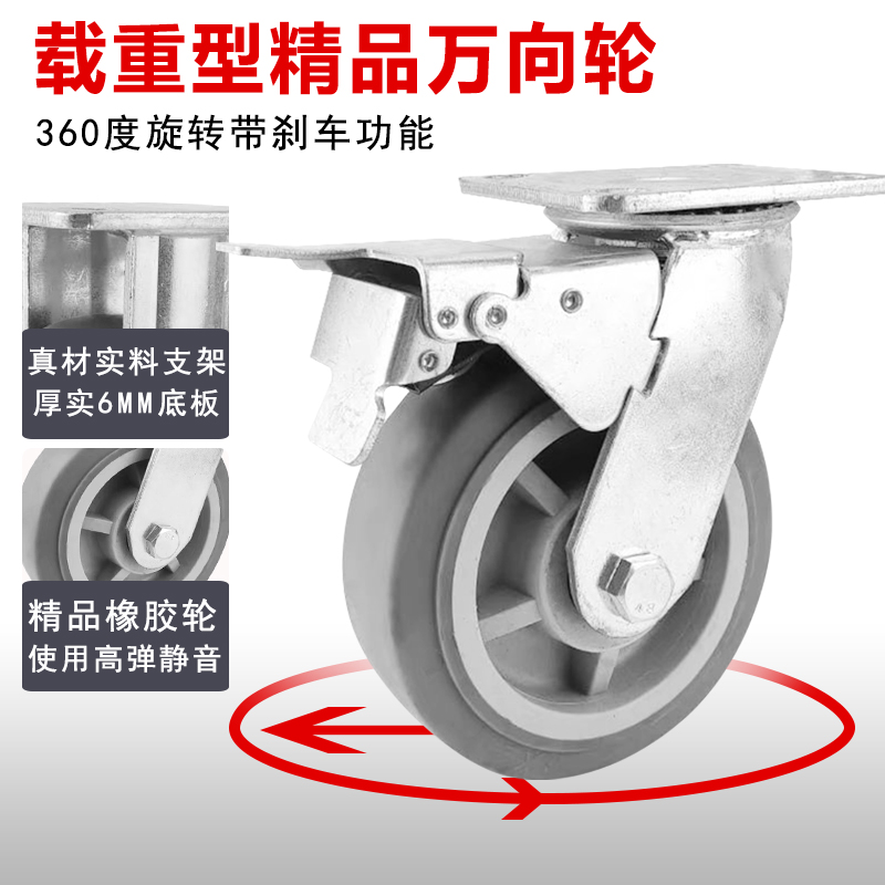 重型静音橡胶脚轮4寸5寸6寸8寸橡胶万向轮高弹软胶静音无声推车轮