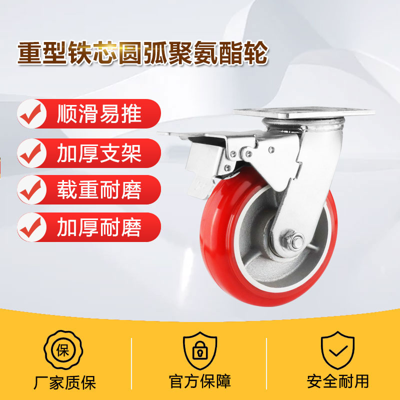 重型静音脚轮铁芯圆弧PU聚氨酯4寸5寸6寸8寸加厚万向轮手推车轮子