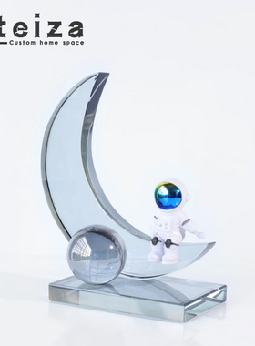 Oteiza现代轻奢几何水晶摆件家居客厅茶几样板间卧室床头柜装饰品