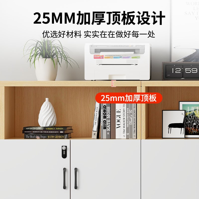 文件柜矮柜办公会议室落地柜密码抽屉柜置物资料储物柜花槽柜柜子