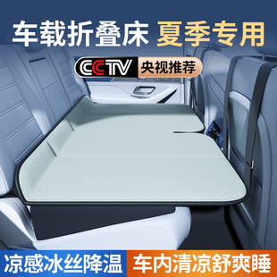汽车后排睡垫夏季 车载床垫折叠床车上睡觉神器车内车后排座小轿车