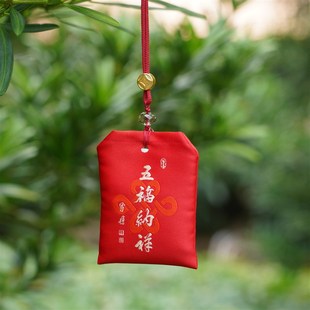 南普陀主题词香囊挂件 五福纳祥 百福具臻 一生平安 好事发生