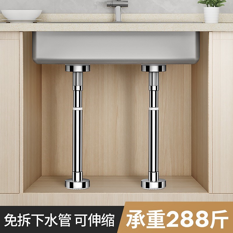 304不锈钢可调节支撑脚支撑柱承重支撑架橱柜支撑杆桌子伸缩顶杆