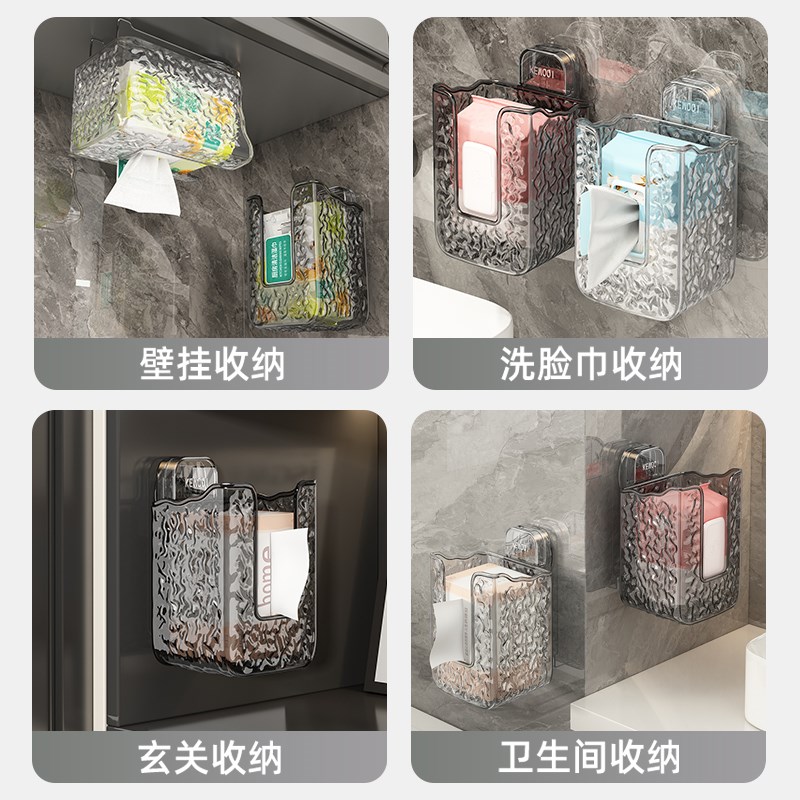 卫生间吸盘废弃二次洗脸巾收纳盒厕所浴室洗漱台壁挂置物架脸盆架